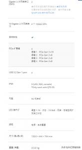 威联通TDS-16489UR2：大数据运算与高速存储结合