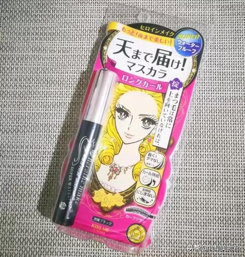 防水防晕染的宝藏睫毛膏，居然一杯咖啡的钱就能买到？