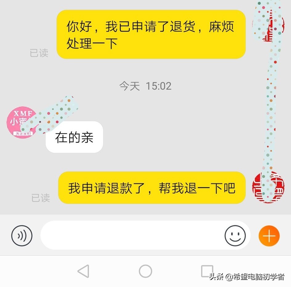 退货退款什么意思,退货退款要确认收货吗