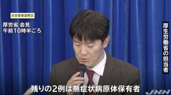 世界十大恐怖游轮,恐怖游轮日本