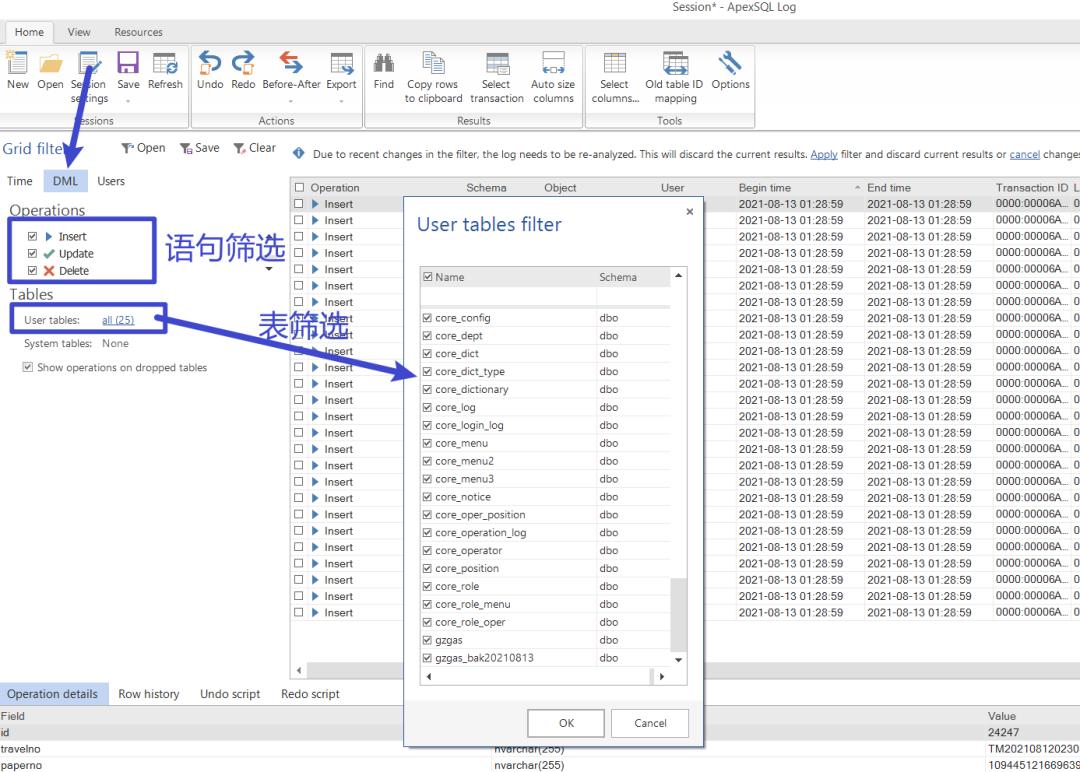 sql数据库delete删除后怎么恢复,sqlserver删除的表数据怎么恢复