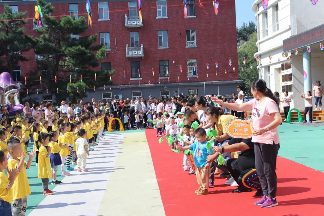 成就孩子精彩人生从这里起步|我身边的好学校（二十五）