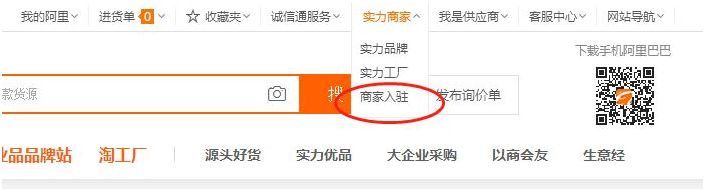 怎么运营阿里巴巴店铺,阿里巴巴运营全套课程