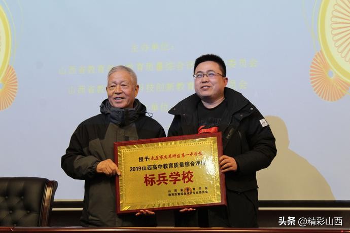 山西好高中排名顺序前50名,山西优秀中学排名