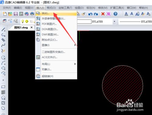 cad如何将所有线段合并连接成整体,怎么把多个cad文件合并成一个文件