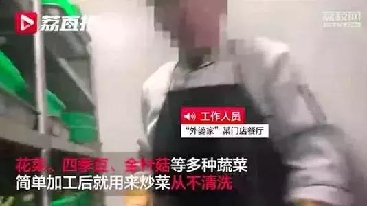 315各行业被曝乱象,315各行业被曝乱象内幕