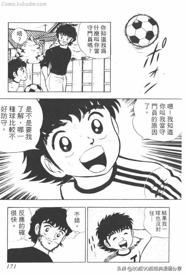 瓒崇悆灏忓皢澶х┖缈煎畬鏁寸増,瓒崇悆灏忓皢缈煎浗璇増鍏ㄩ泦鍏嶈垂瑙傜湅