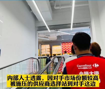 山姆代购被起诉侵权成立吗,山姆代购是否合法