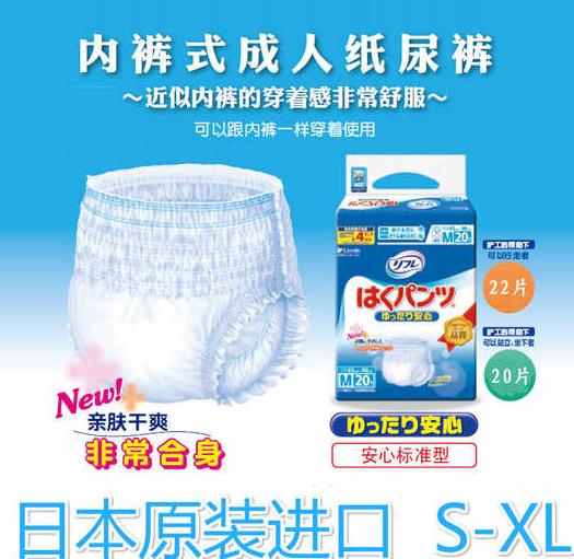 日本人都不曾在意的细节，11处日本的特有现象