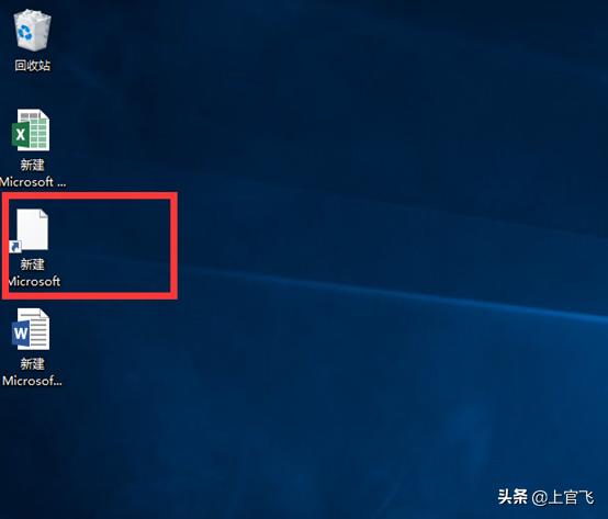 office桌面图标无法正常显示,office图标丢失