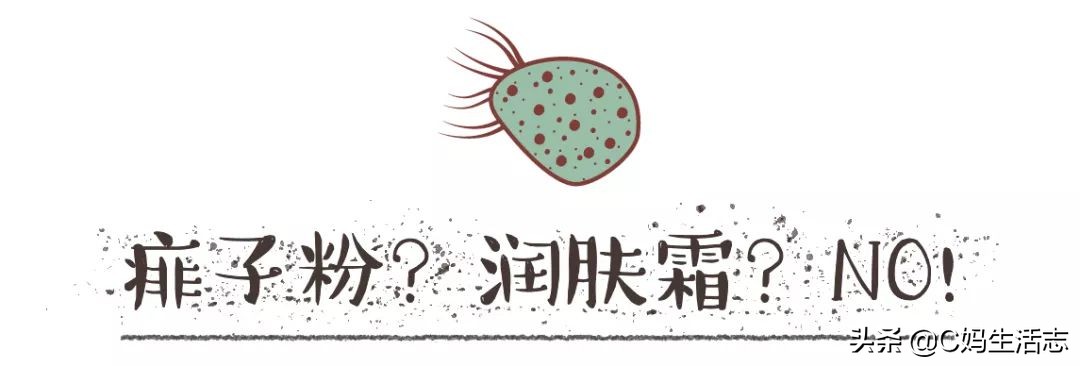 长痱子怎么办小妙招,夏天长痱子有什么食疗方法