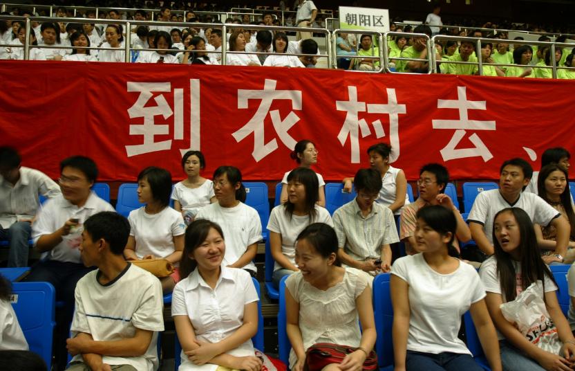 各地紧缺的“选调生”到底是什么？好多人说它是坑，到底应该考吗