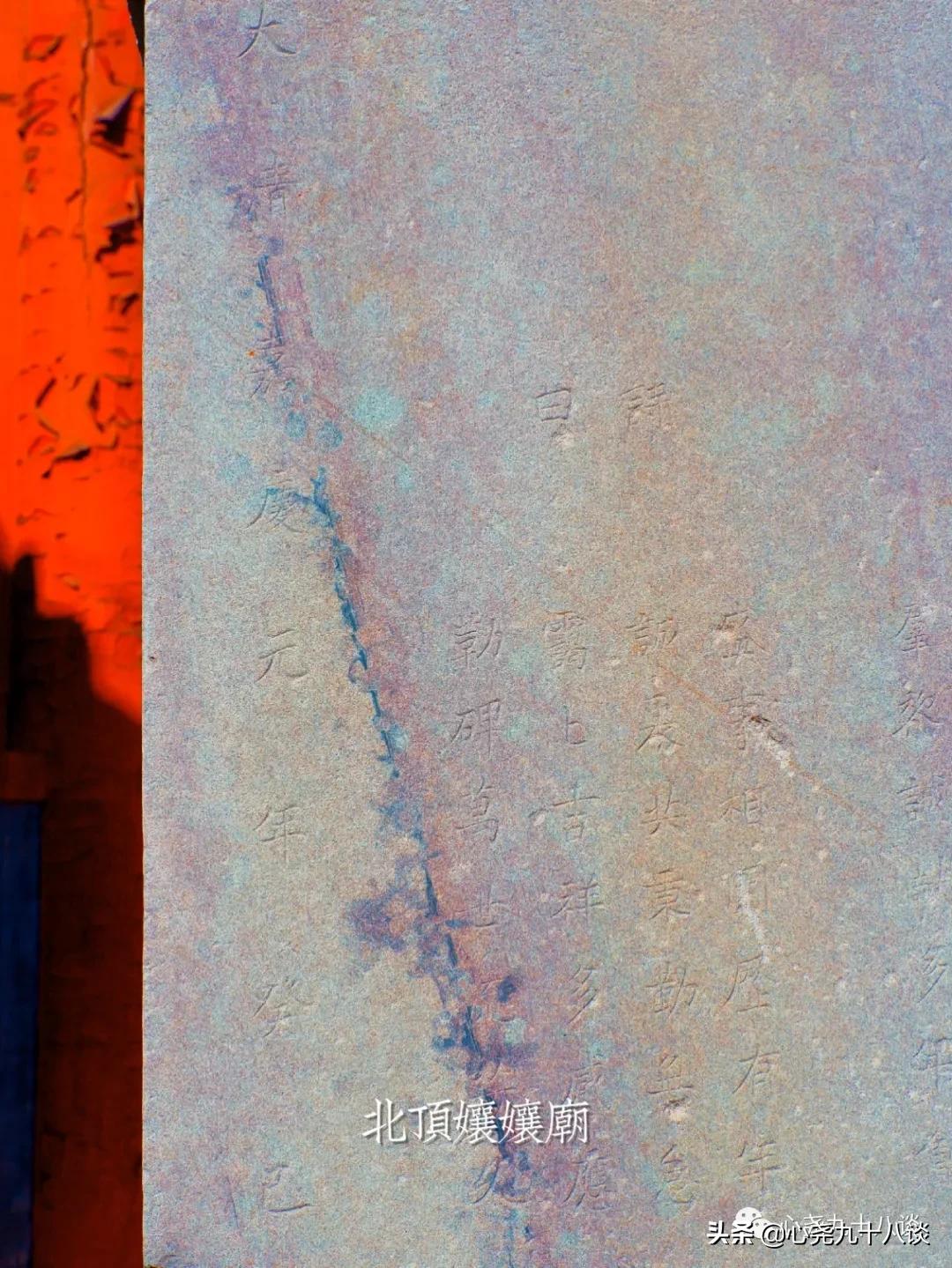 为什么建北顶娘娘庙,北京五顶八庙都是哪些