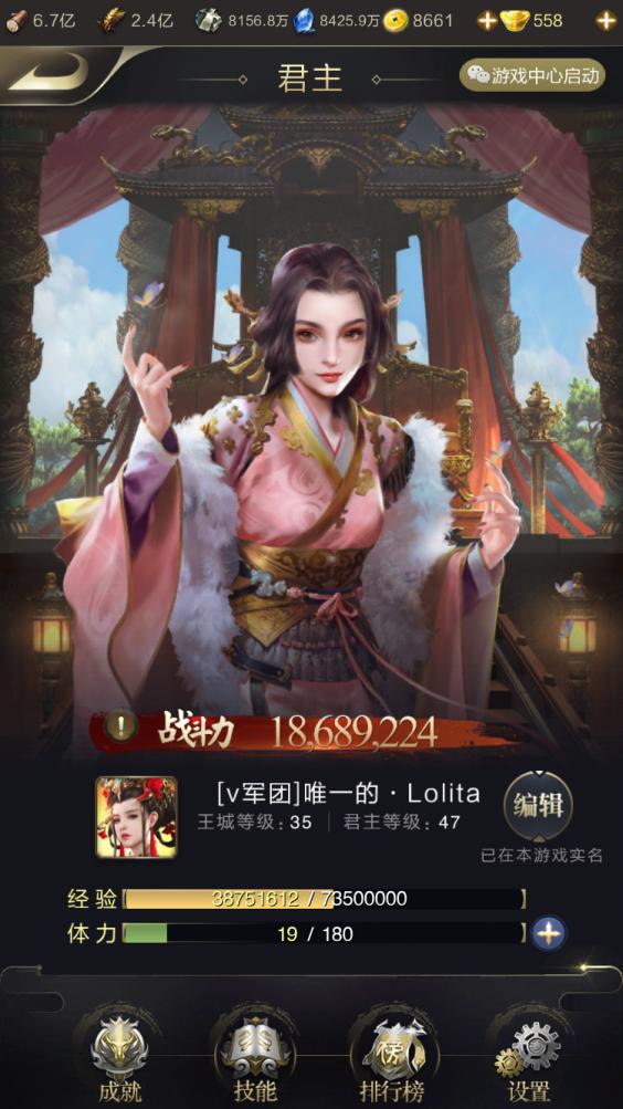 乱世佳人实至名归-倾城女神，唯一的Lolita！