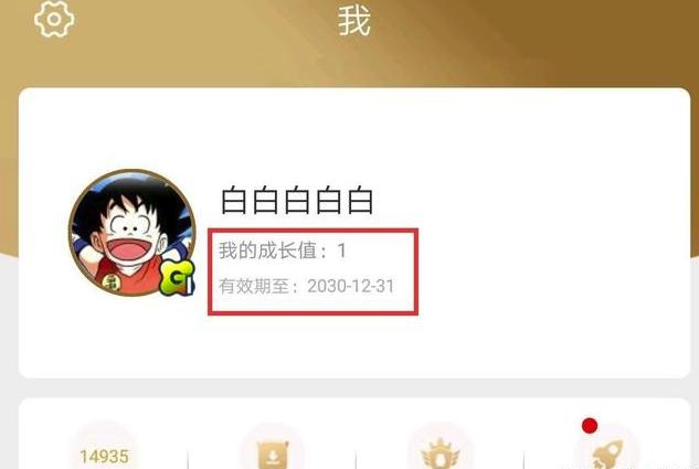 dnf心悦旭旭宝宝,dnf心悦三封号三年