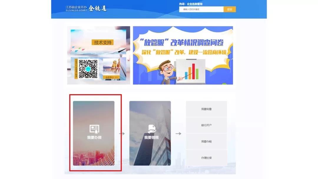 办理市场主体登记在哪办理,市场主体登记可以自助办理吗