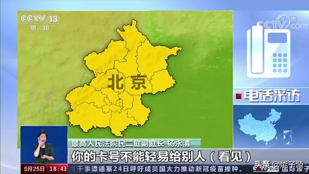 怎样防止银行卡被盗,银行卡被冻结怎么办