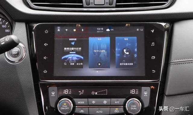 日产奇骏2018款2.5l7座实测,21款奇骏四驱豪华纪念版测试