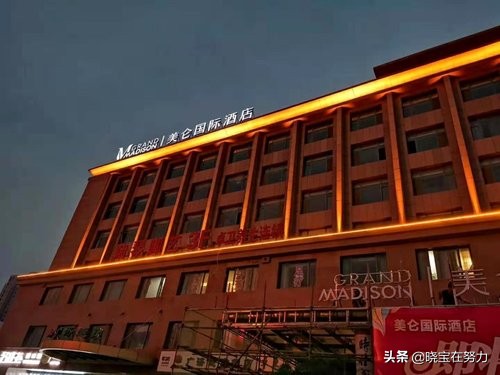 徐州市五星级酒店名单,徐州市星级酒店有哪些