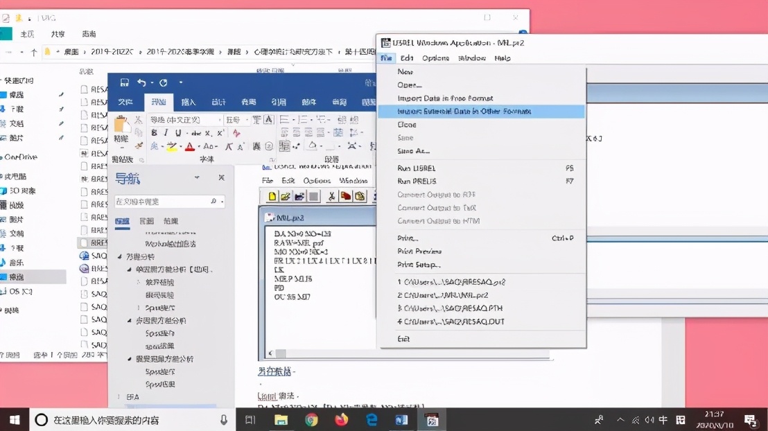spss统计分析实用教程答案,干货数据分析与提升
