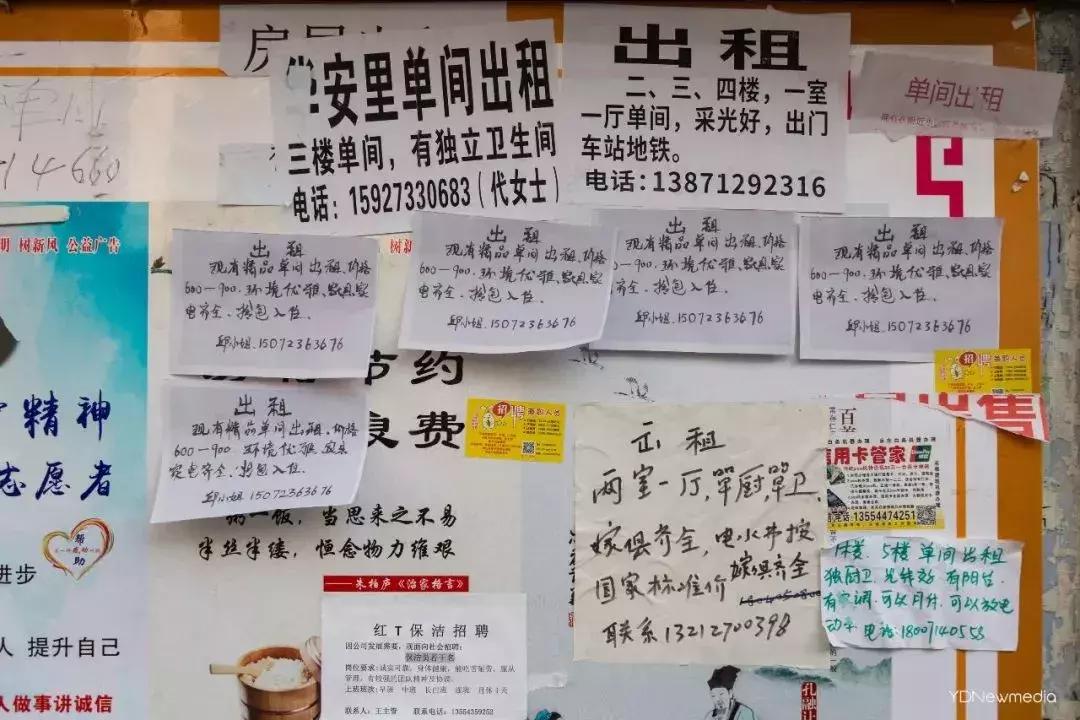 不用跑断腿！西安实用租房指南出炉！毕业生看这一篇就够了