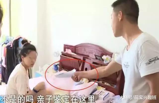 亲子鉴定父亲得知孩子非亲生视频,亲子鉴定出结果养父大哭