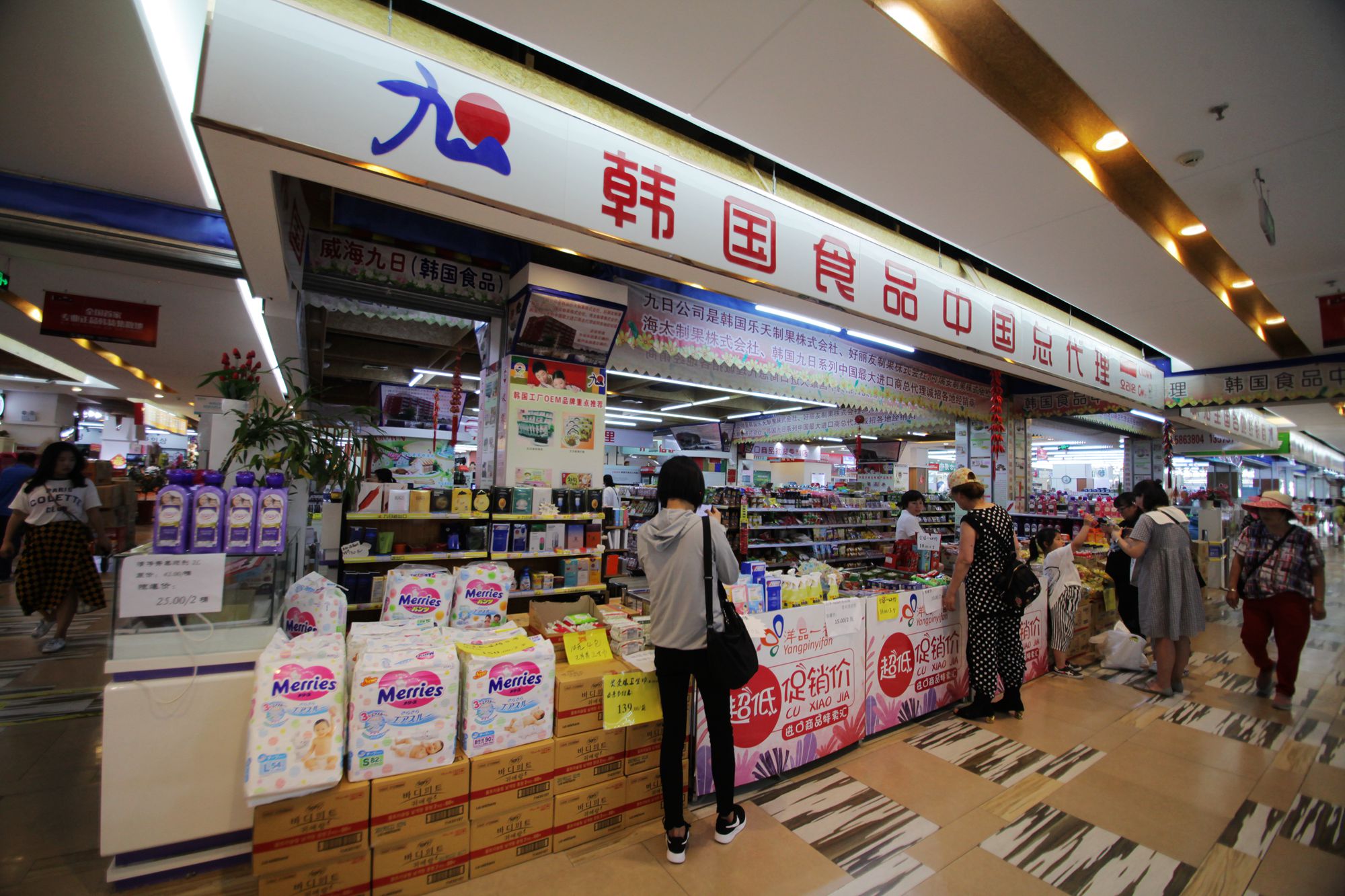 买韩货、吃海鲜、洗海澡！没做这三件事，别说你来过威海！