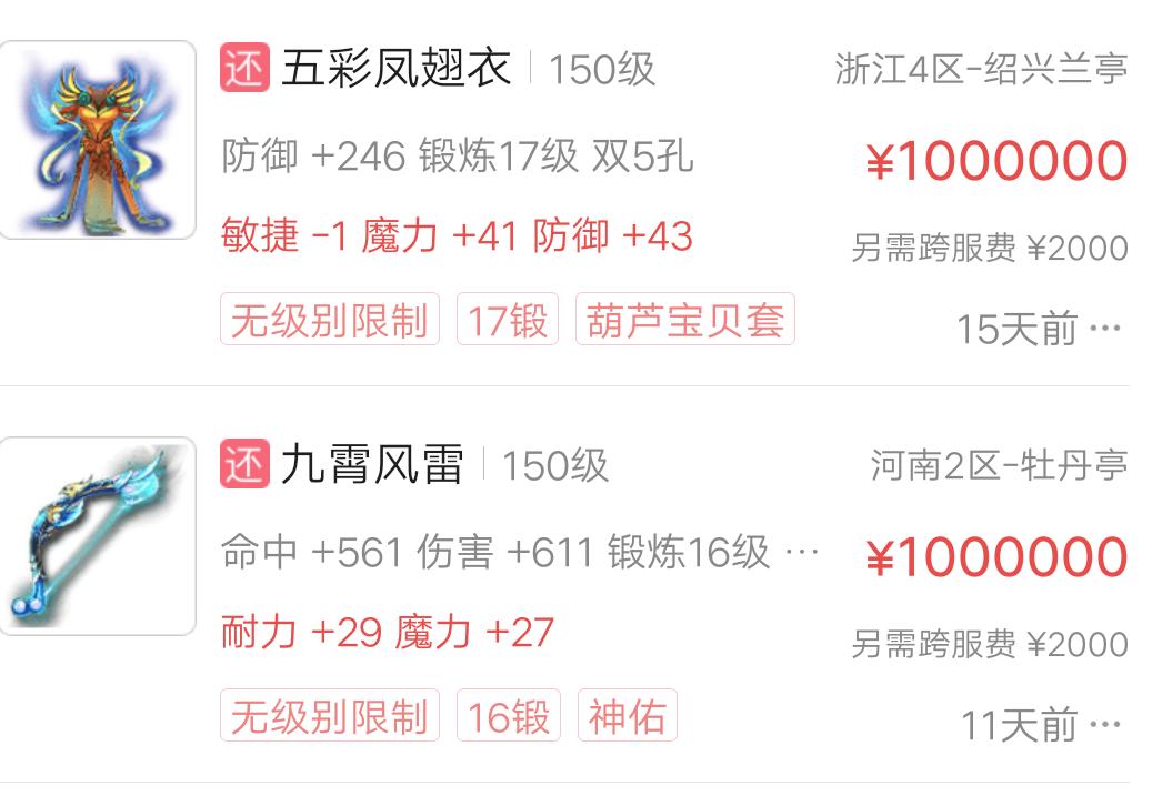 梦幻西游年度最受期待的网游之一,梦幻西游回合制网游怎么样