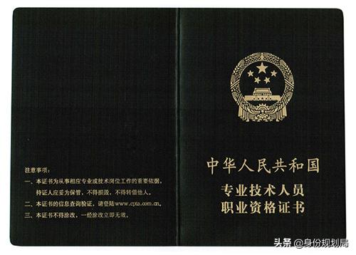 社保不符合职称标准能落户上海吗,上海职称落户条件