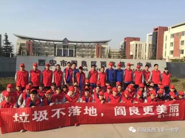 交大附中雁塔校区初中部招多少人,交大附中高中部招多少孩子