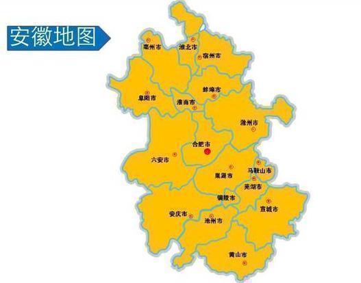 安徽人口最多的10个地方,安徽的一条河