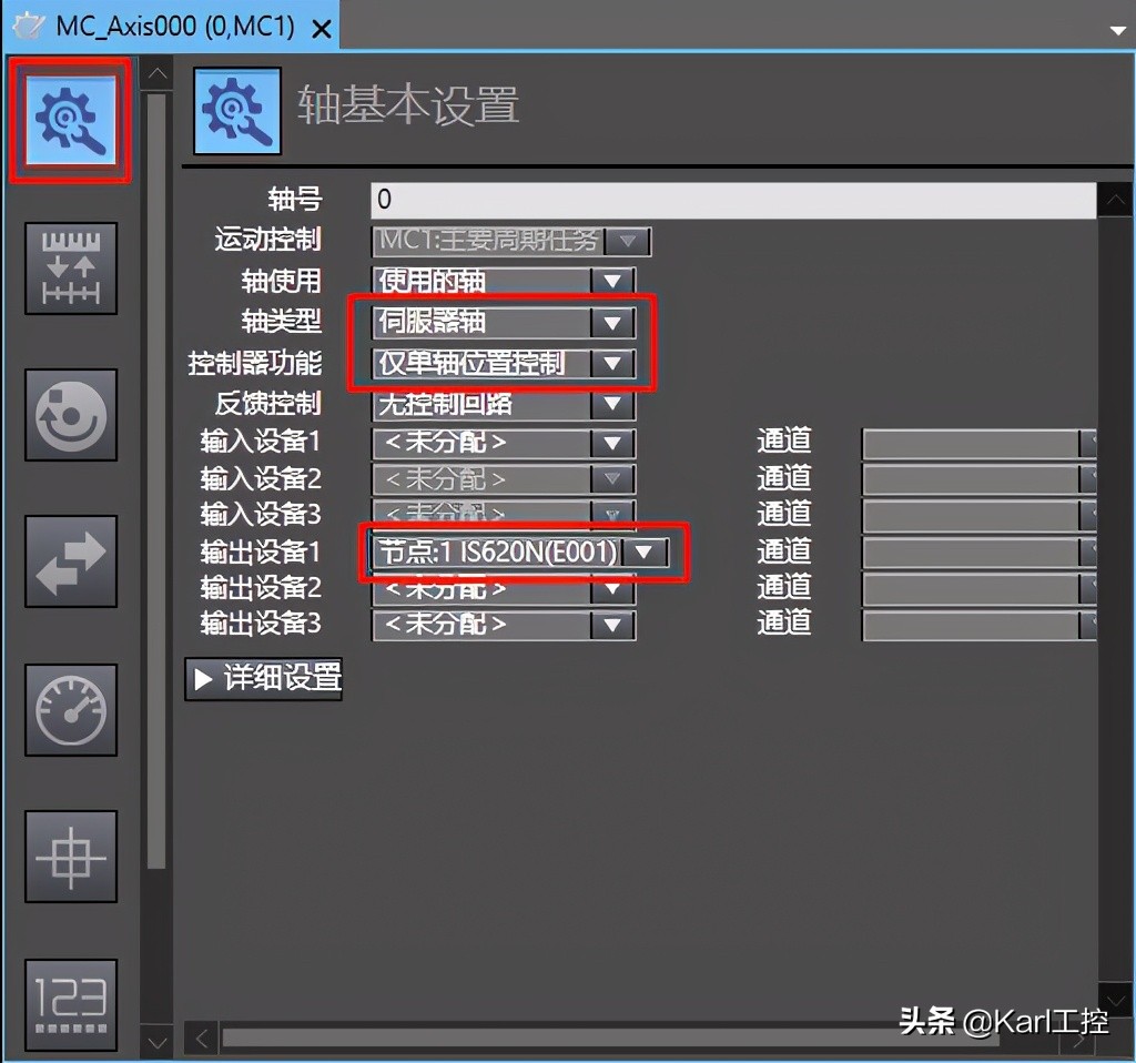 汇川伺服is620p参数设置,汇川is620伺服驱动器参数设置