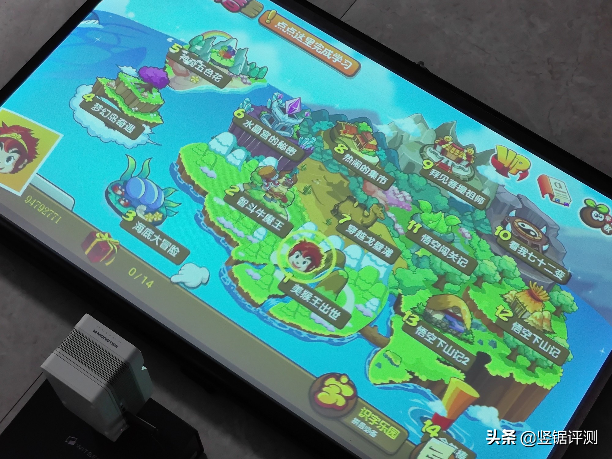 p9投影仪评测有投影幕布吗,慧示p9投影仪没有遥控器怎么使用