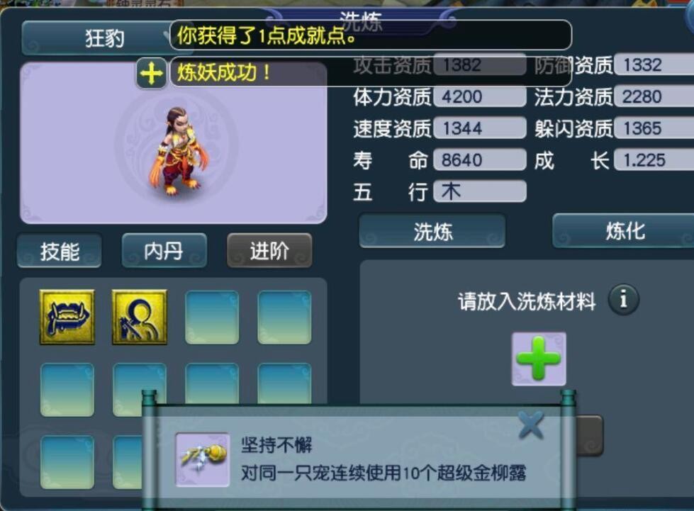 梦幻西游手游装备耐久度修理,梦幻西游去哪里提高武器耐久度