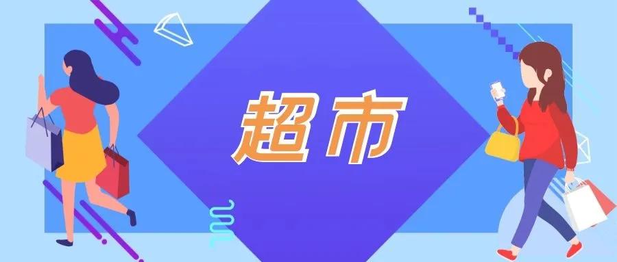 区长带你看项目,区长带货来大足