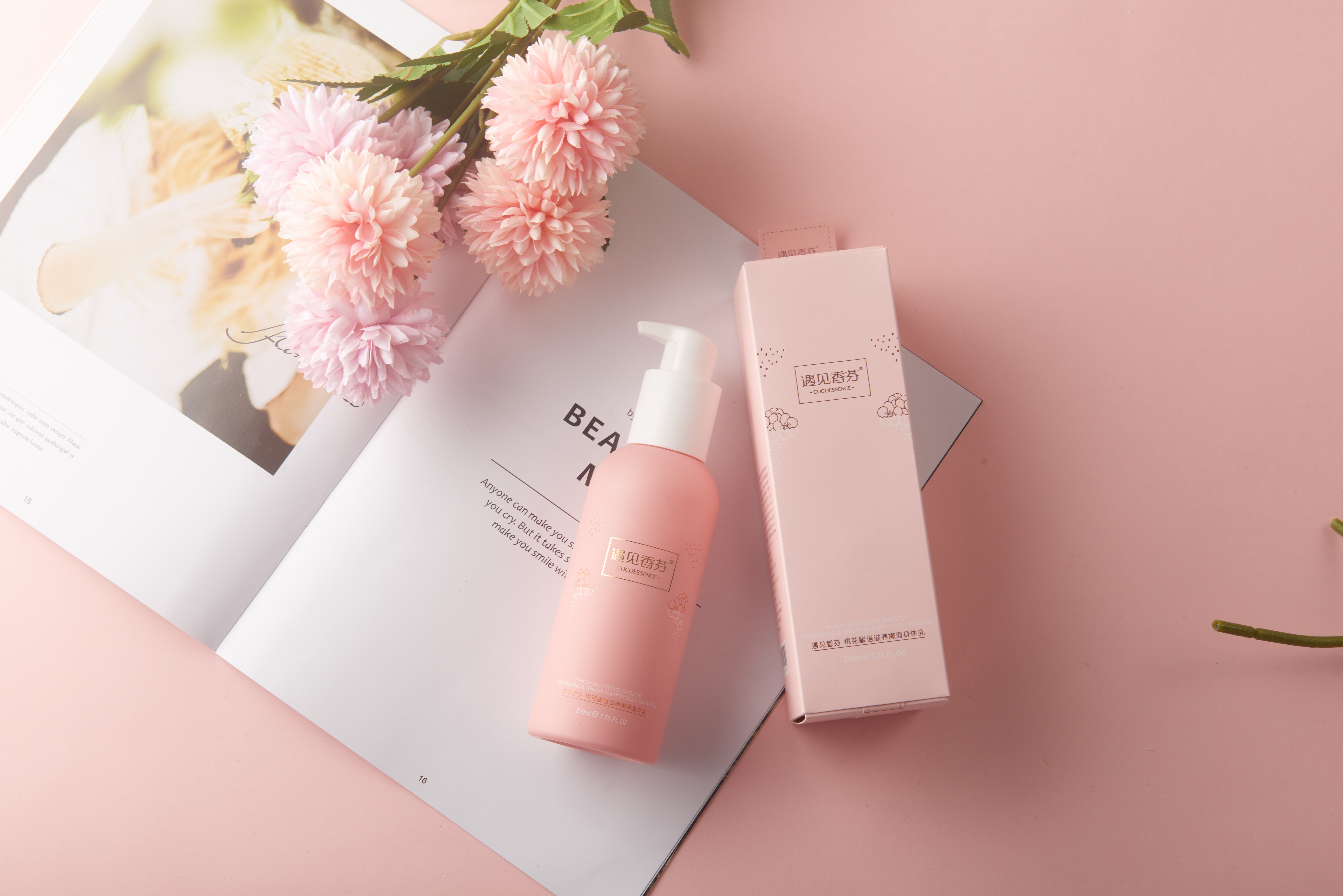 最好用的身体乳国货,全网最好用身体乳