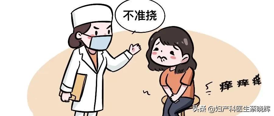 白带呈水样伴有豆渣腥臭,白带呈豆渣样是怎么回事