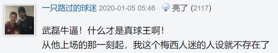 武磊第一个攻破巴萨球门的中国人,武磊攻破巴萨亚洲第一人
