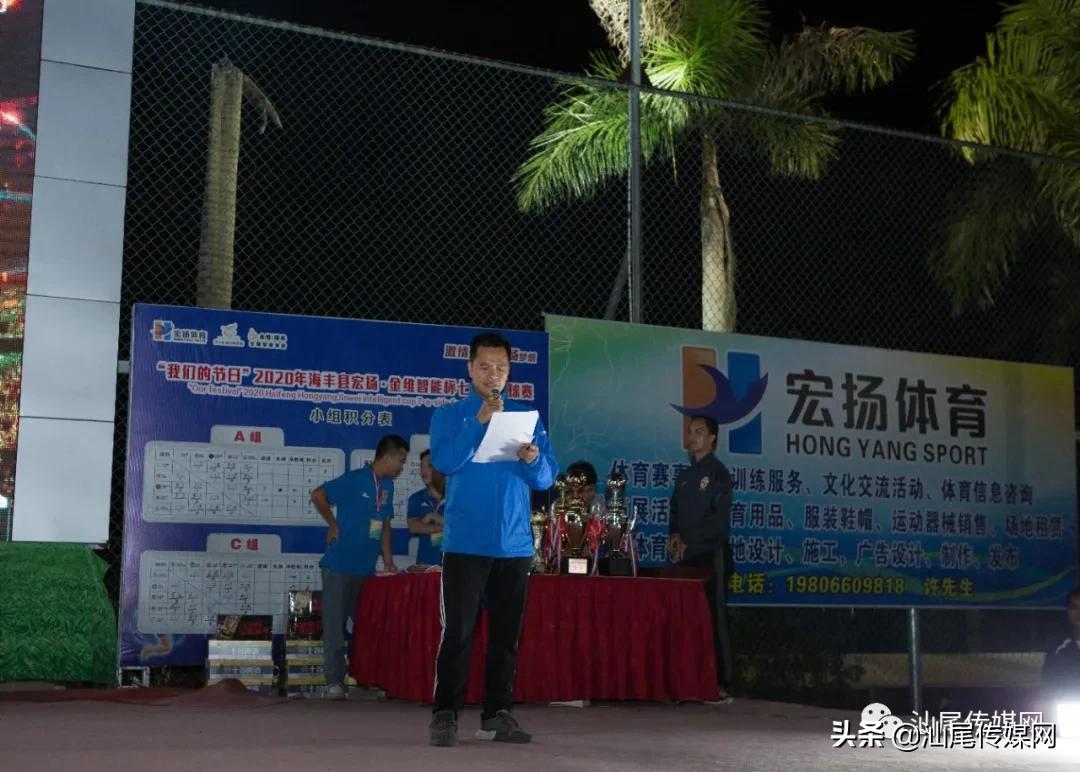 我们是冠军电竞名场面,宏扬金维智能杯足球赛