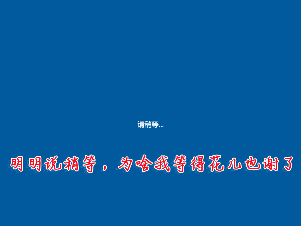 用u盘自己怎么装win10系统,怎么用u盘自己装win10系统