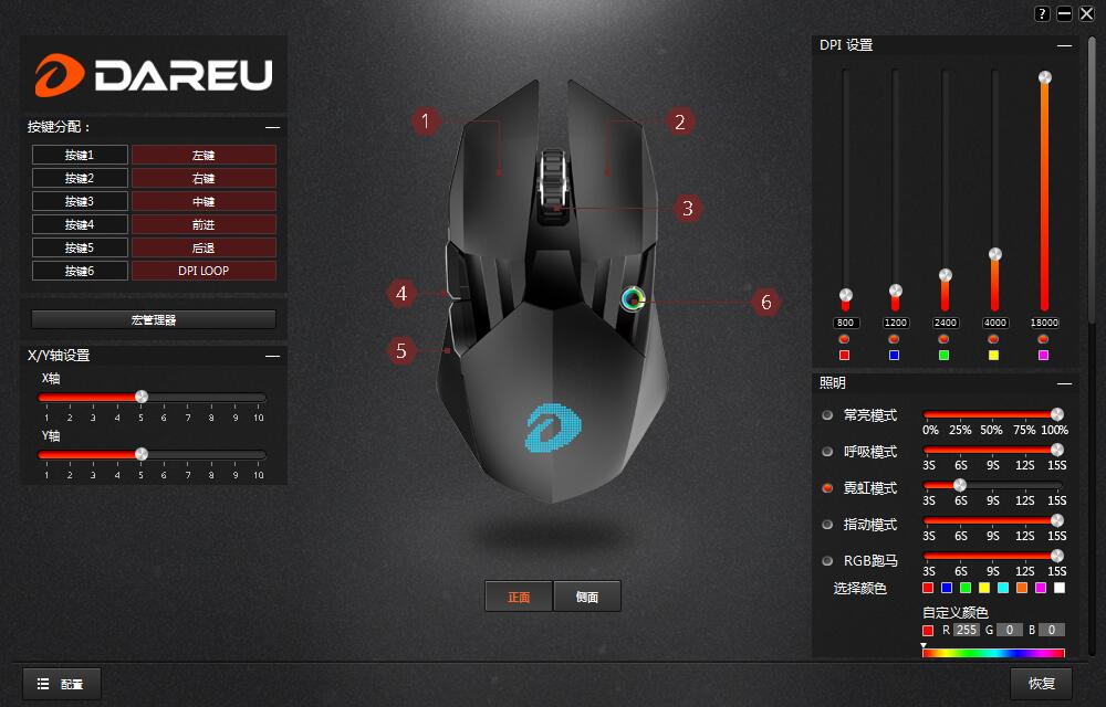 a970达尔优机甲版和黑武士的区别,达尔优A970高阶游戏鼠标