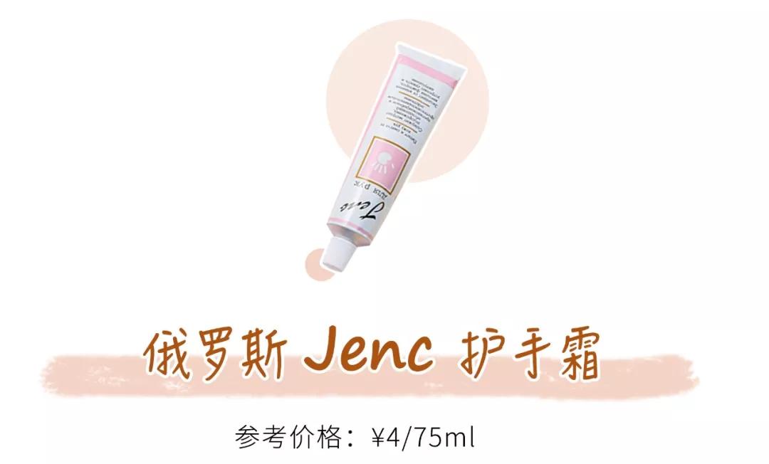 秋冬护手霜滋润高保湿测评,秋冬护手霜平价测评拼多多