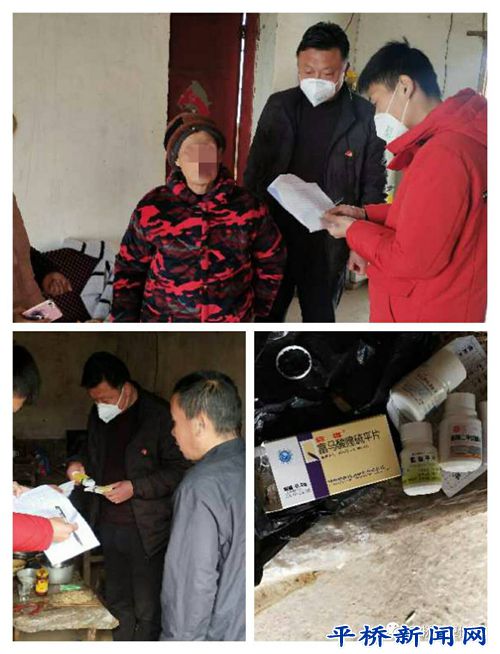 信阳市长台关乡卫生院电话,信阳平桥区长台关乡卫生院