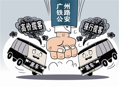 记者来信警惕回家路上的出行套路,回家过年安全出行温馨提示