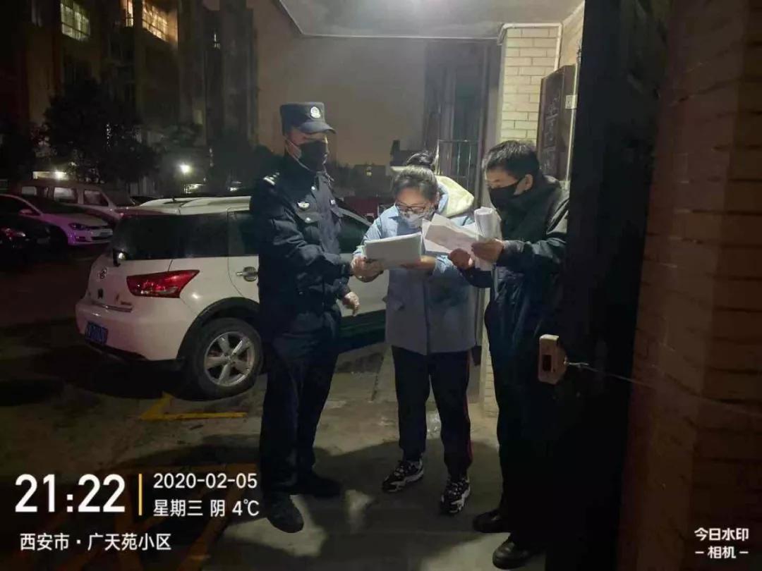 抗击疫情西安公安在行动,青春战疫情活力在基层