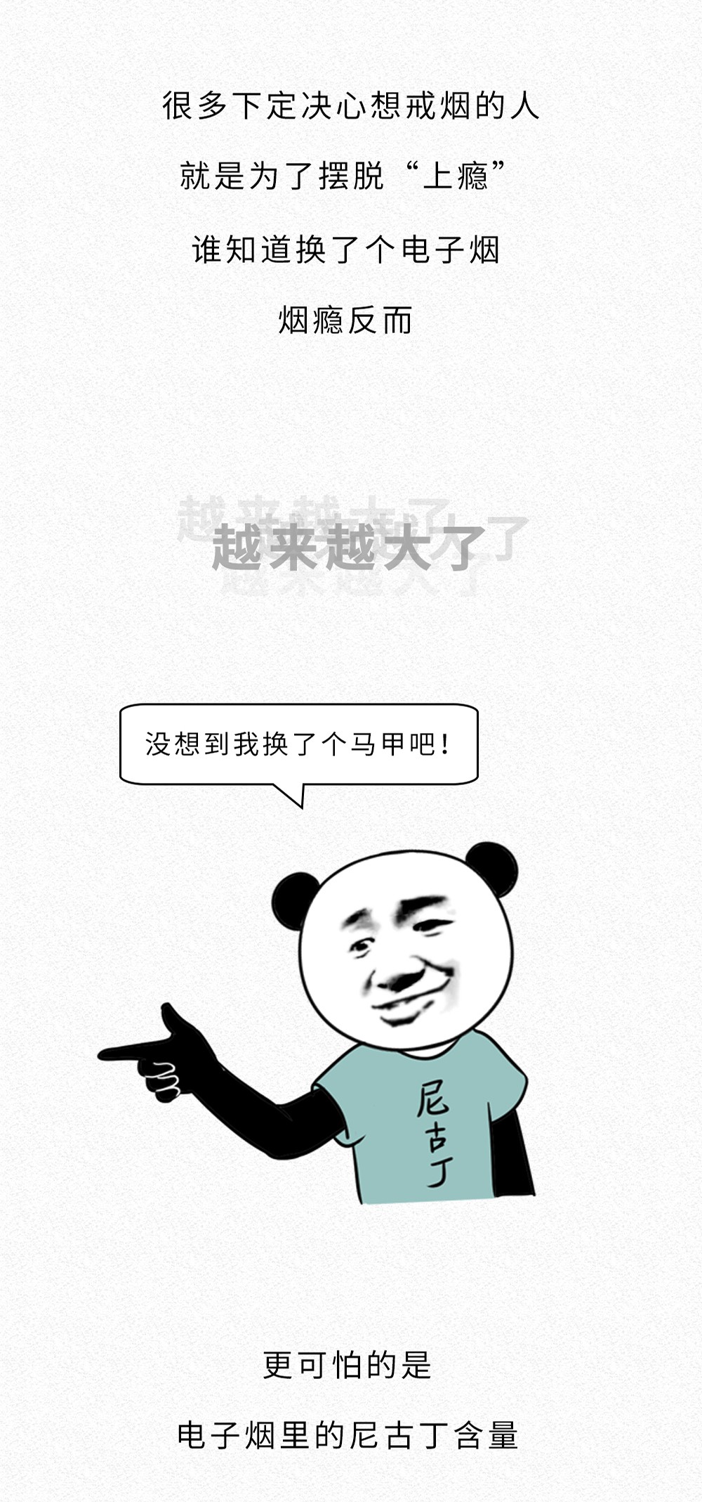 抽一口烟会不会上瘾,什么烟吸一口就上瘾