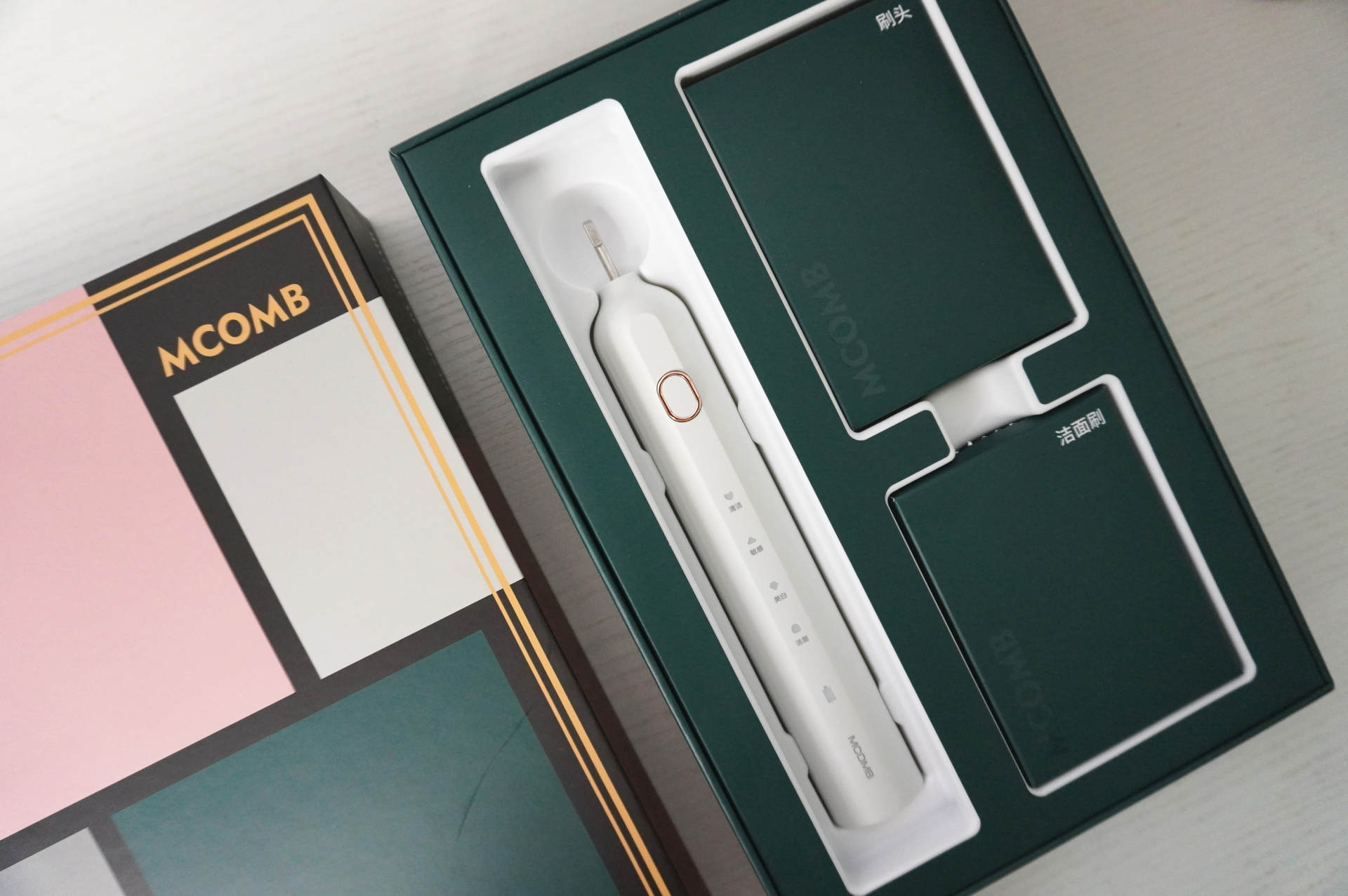 自带巴氏刷牙法的电动牙刷,自带清洁电动牙刷