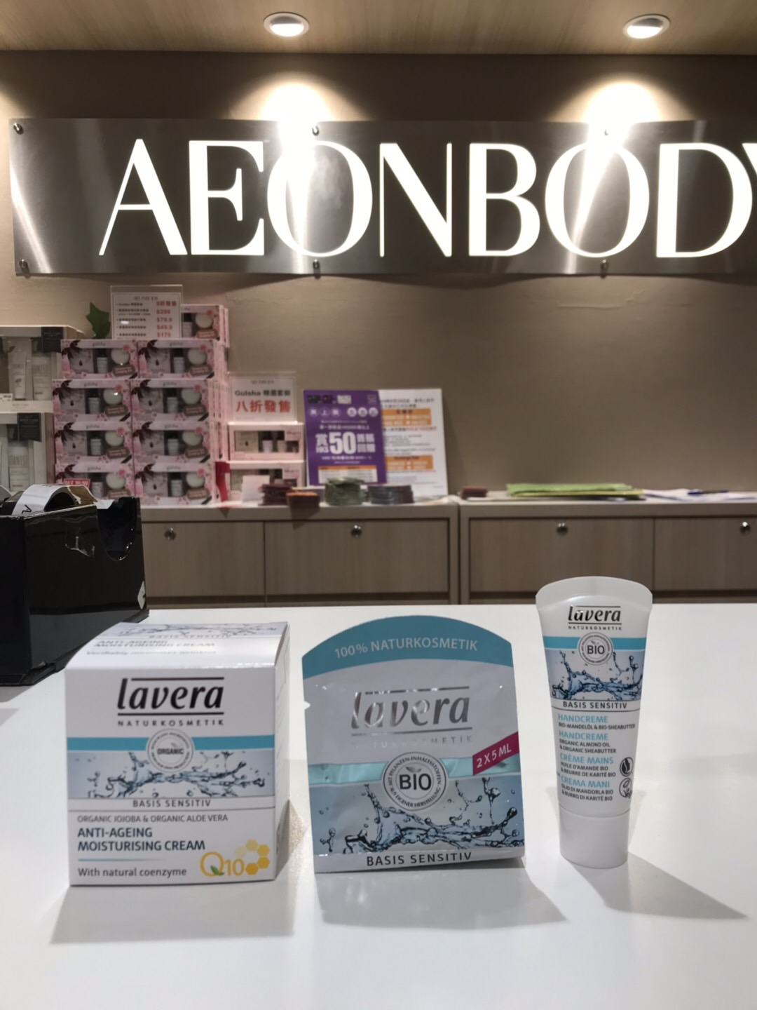 lavera护肤品适合中国人么,德国lavera面霜