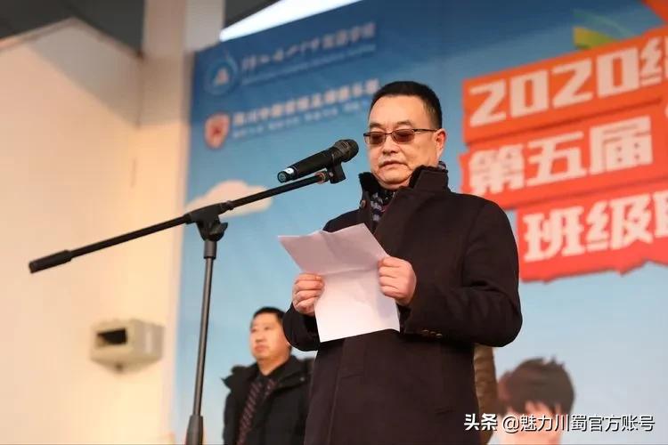 绵阳南山双语足球比赛,绵阳南山中学足球贡嘎杯决赛