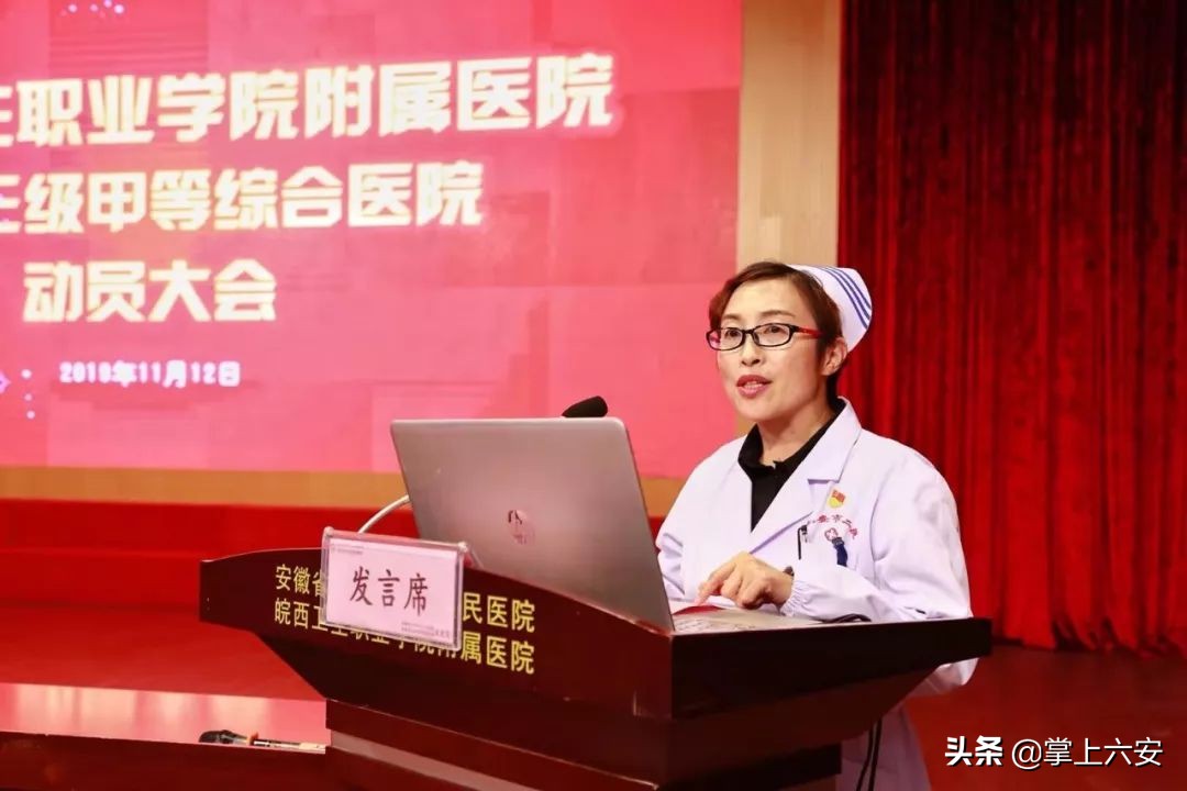 二院最新消息合肥,省二医院最新消息今天